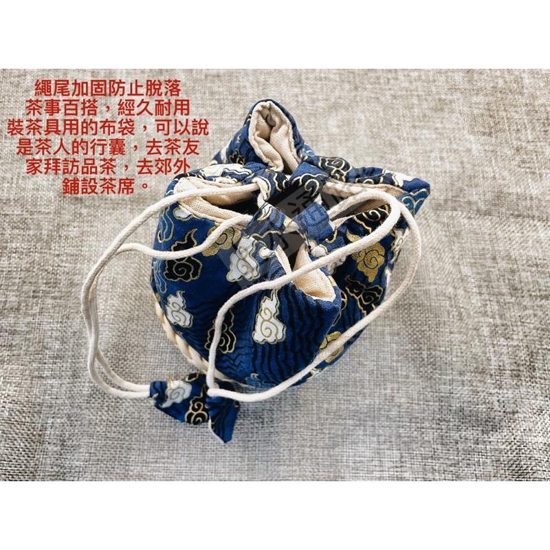 台灣現貨藍祥雲款茶具收納包棉麻收納布包快客杯便攜旅行茶具收納包茶杯茶壺包裝袋布藝束口袋文玩收納包-細節圖3