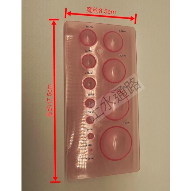 模具取泥比例模具造型器超輕粘土取量器軟陶取量模具衍紙凹凸造型器 球形衍紙模板帶刻度超輕粘土取量器軟陶取量 調色模具帶刻度-細節圖4