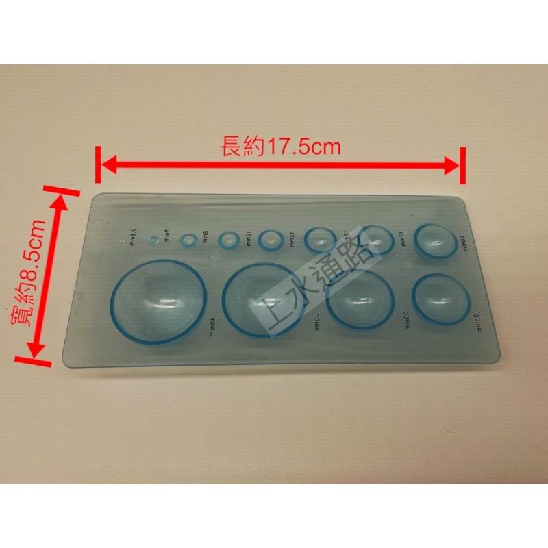 模具取泥比例模具造型器超輕粘土取量器軟陶取量模具衍紙凹凸造型器 球形衍紙模板帶刻度超輕粘土取量器軟陶取量 調色模具帶刻度-細節圖5