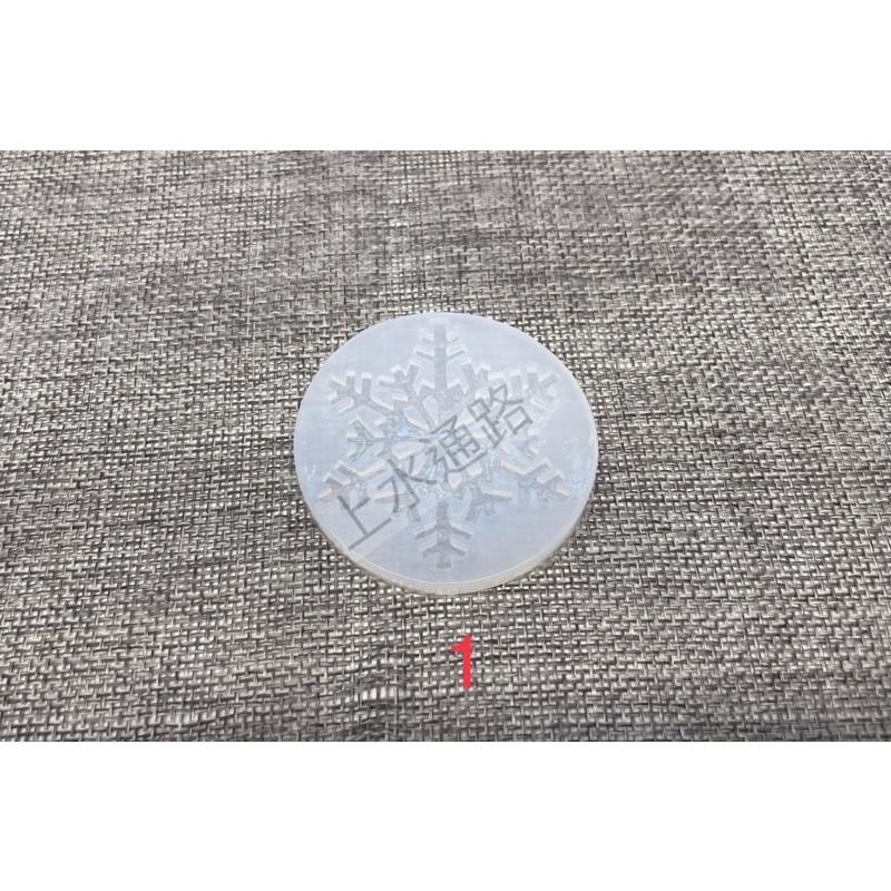 台灣現貨 1組6款雪花鏡面矽膠模具 巧克力翻糖模具甜點模具黏土模具糖果模具軟陶輕黏土模水晶耶誕裝飾吊墜diy手工滴膠套裝-細節圖4