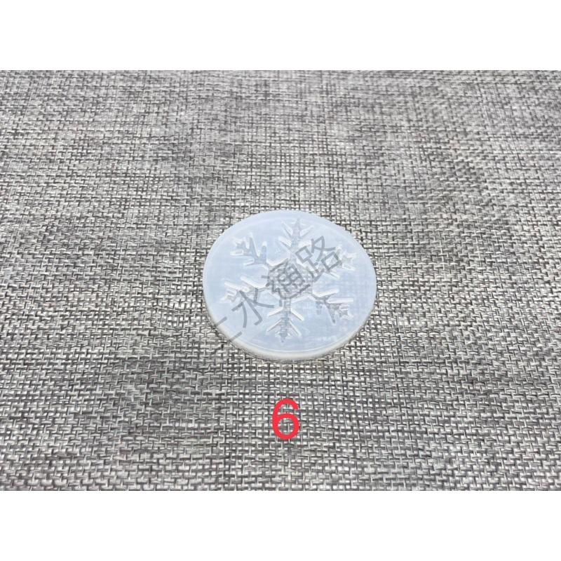 台灣現貨 1組6款雪花鏡面矽膠模具 巧克力翻糖模具甜點模具黏土模具糖果模具軟陶輕黏土模水晶耶誕裝飾吊墜diy手工滴膠套裝-細節圖9