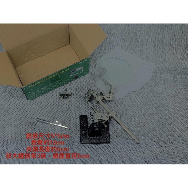 帶放大鏡金屬夾台 萬向金屬工作夾台 模型工具金屬萬向工作夾台/工作台美國土、橡膠土的好幫手模型著色比迷你台鉗-細節圖3