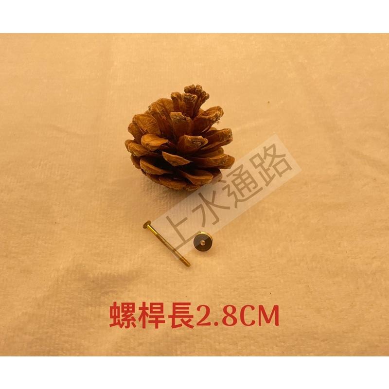 台灣直送 茶壼蓋珠零組件壼鈕精緻茶蓋珠壼盖鈕配件 蓋珠彩珠蓋珠配件 茶葉罐蓋钮香爐拉手蓋珠配件。-細節圖3