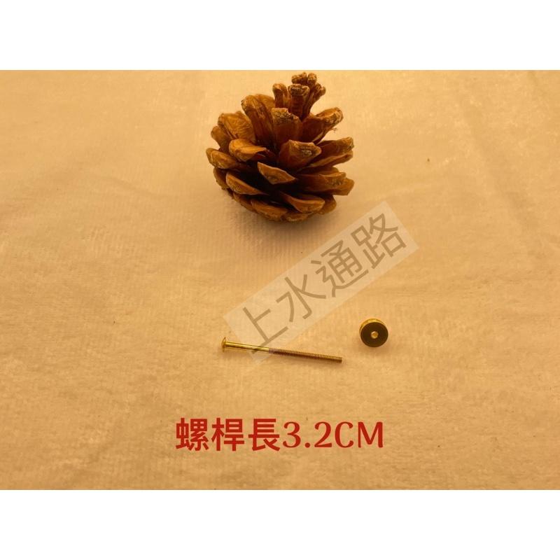 台灣直送 茶壼蓋珠零組件壼鈕精緻茶蓋珠壼盖鈕配件 蓋珠彩珠蓋珠配件 茶葉罐蓋钮香爐拉手蓋珠配件。-細節圖4