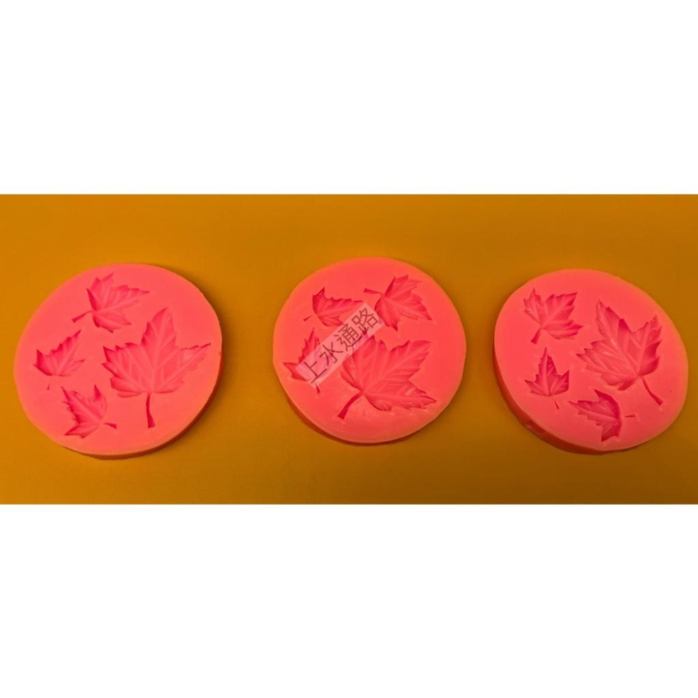 現貨楓葉 矽膠模具 滴膠模具 石膏模具 4孔楓葉矽膠模具 翻糖巧克力蛋糕裝飾黏土彩陶模具-細節圖2