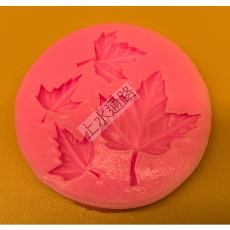 現貨楓葉 矽膠模具 滴膠模具 石膏模具 4孔楓葉矽膠模具 翻糖巧克力蛋糕裝飾黏土彩陶模具-細節圖4