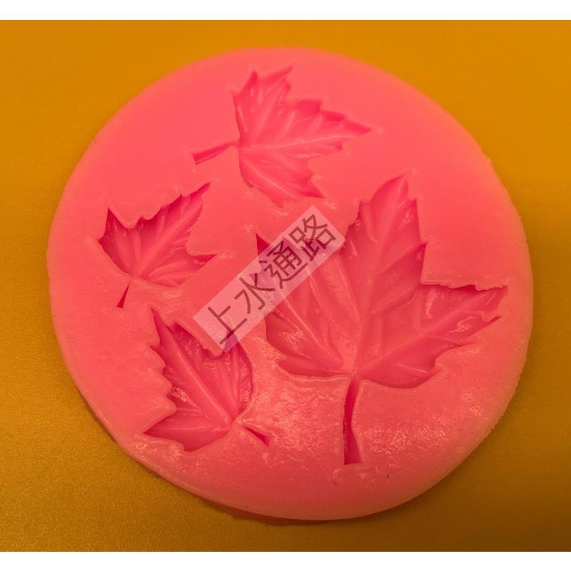 現貨楓葉 矽膠模具 滴膠模具 石膏模具 4孔楓葉矽膠模具 翻糖巧克力蛋糕裝飾黏土彩陶模具-細節圖5