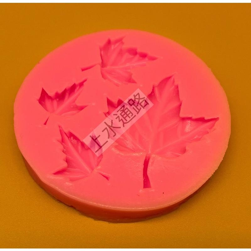 現貨楓葉 矽膠模具 滴膠模具 石膏模具 4孔楓葉矽膠模具 翻糖巧克力蛋糕裝飾黏土彩陶模具-細節圖6