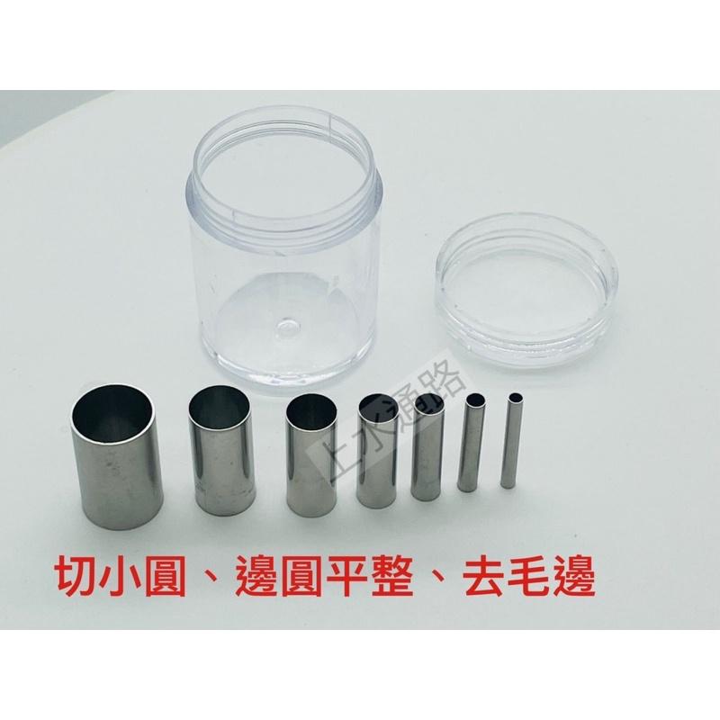 現貨 粘土軟陶人偶、軟陶工具、圓形切壓模粘土人偶服飾、陶藝工具、裝飾切小圓、手工藝品、樹脂粘土切圓工具、壓圓模具。-細節圖6