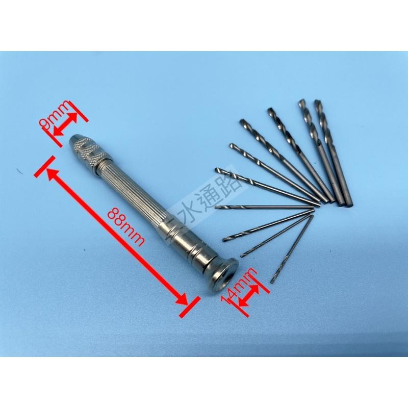 台灣現貨 手捻鑽 含10種尺吋鑽頭 diy工具 鑽孔工具打孔工具手撚鑽手動鑽孔器 戰錘磁化鑽孔擴孔鑽文玩工具打孔手鑽工具-細節圖2