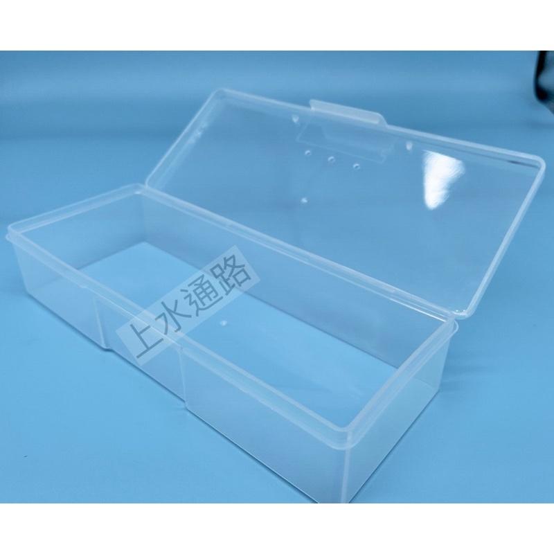 透明收納盒 塑膠盒PVC 塑膠盒透明 收納盒  透明長方形工具盒  塑料收納盒 儲物盒 美甲工具盒 飾品收納盒-細節圖6