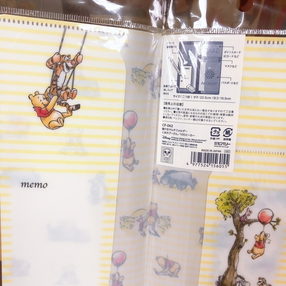 🔥現貨 日本製 迪士尼 小熊維尼 史努比 4合1口罩收納夾 口罩外出收納夾 口罩夾 口罩收納夾-細節圖4