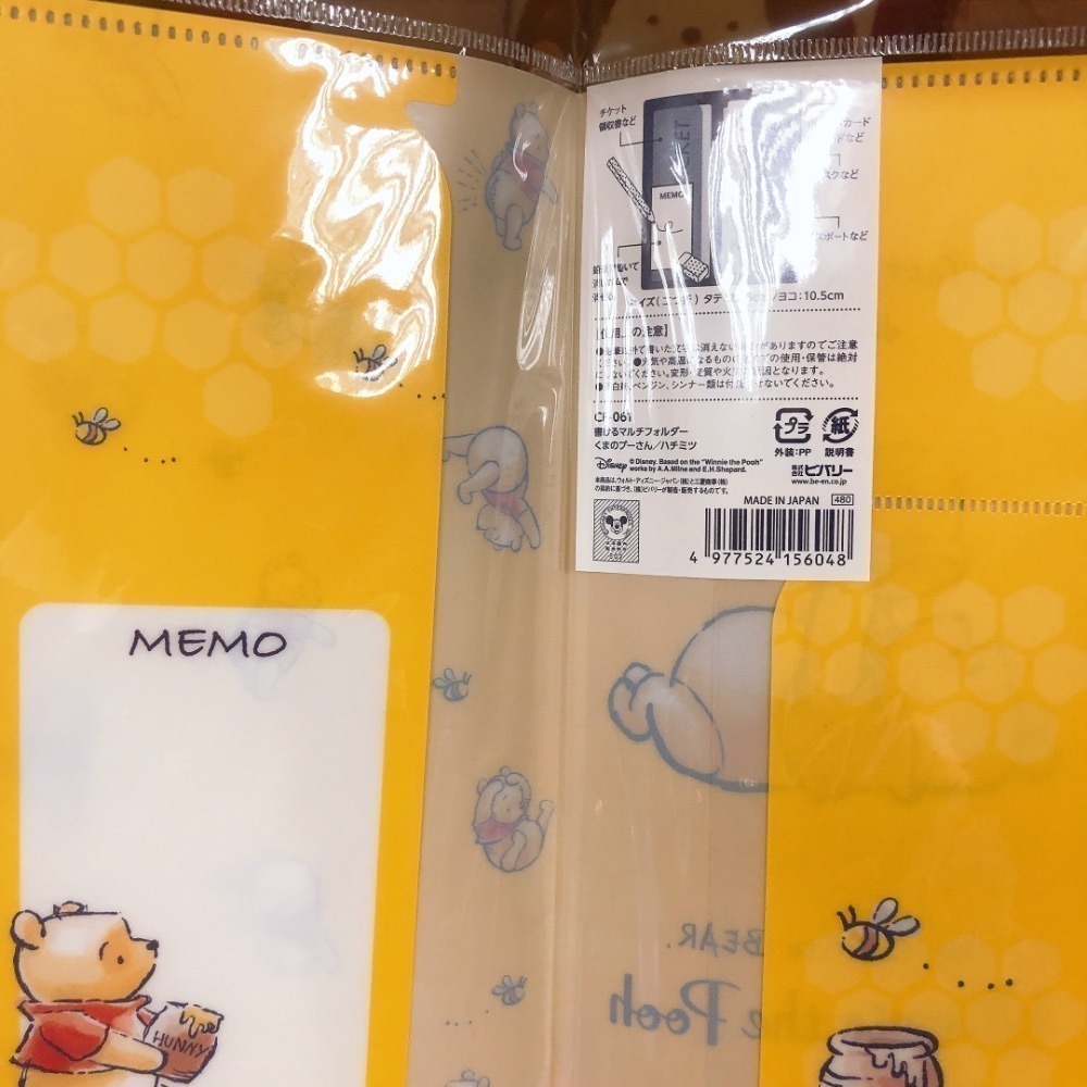 🔥現貨 日本製 迪士尼 小熊維尼 史努比 4合1口罩收納夾 口罩外出收納夾 口罩夾 口罩收納夾-細節圖5