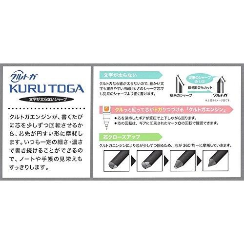 🔥現貨 日本購回 三菱 寶可夢 皮卡丘 UNI 自動360度旋轉鉛筆 0.5 mm Kuru Toga 自動-細節圖8