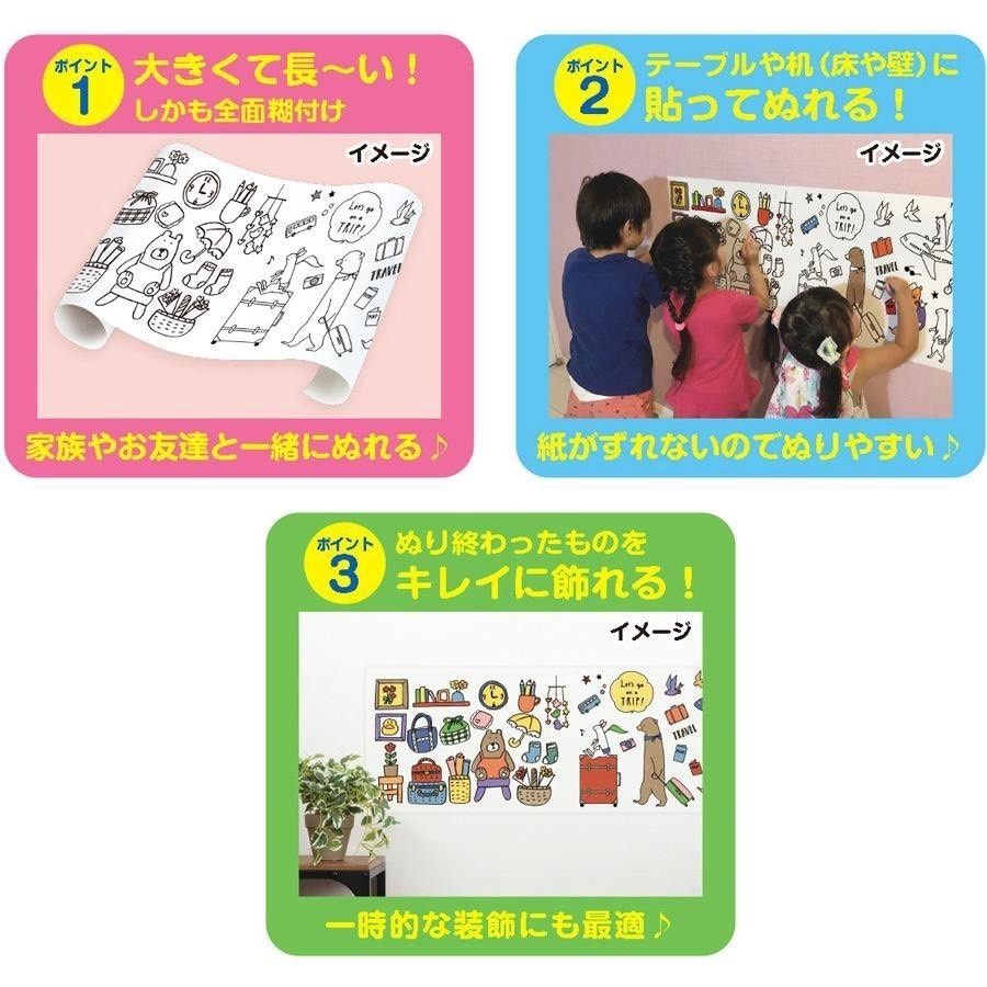 🔥現貨 日本購回 日本製 麵包超人 大尺寸 塗鴉著色紙 壁畫紙 繪圖紙 塗鴉紙 畫報 捲筒式著色紙 畫紙-細節圖3