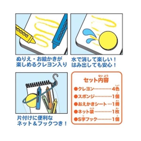 🔥現貨 日本購回 正版授權 精靈寶可夢 神秘塗色本 四色圖畫本 洗澡玩具 水洗 繪圖玩具 著色 繪圖-細節圖2