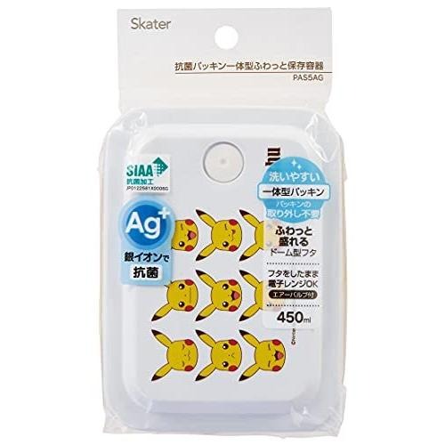 🔥現貨 日本購回 日本製 精靈寶可夢 皮卡丘 Ag+ 銀離子 抗菌 便當盒 保鮮盒 450ml 可微波 洗碗機-細節圖2