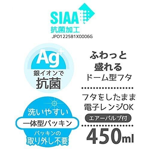 🔥現貨 日本購回 日本製 精靈寶可夢 皮卡丘 Ag+ 銀離子 抗菌 便當盒 保鮮盒 450ml 可微波 洗碗機-細節圖6