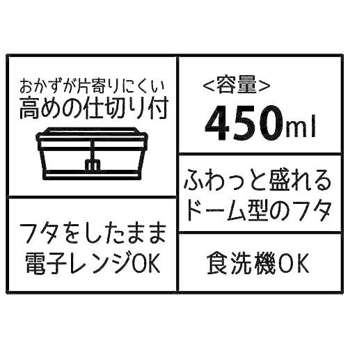 🔥現貨 日本購回 日本製 精靈寶可夢 皮卡丘 Ag+ 銀離子 抗菌 便當盒 保鮮盒 450ml 可微波 洗碗機-細節圖7