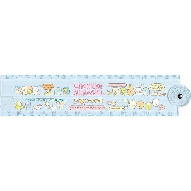 🔥現貨 日本購回 日本製 正版授權 角落生物 角落小夥伴 直尺 角度尺 摺尺 30CM 摺疊尺 定規尺 日本製-細節圖4