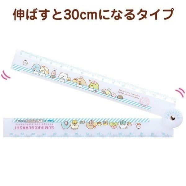 🔥現貨 日本購回 日本製 正版授權 角落生物 角落小夥伴 直尺 角度尺 摺尺 30CM 摺疊尺 定規尺 日本製-細節圖5