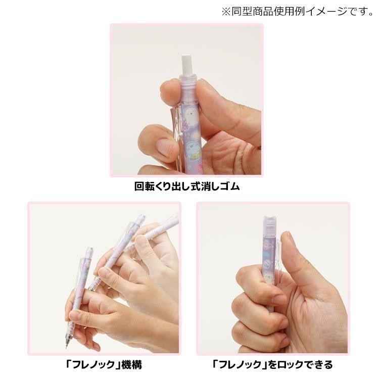 🔥現貨 日本製 MONO 蜻蜓牌 角落生物 三麗鷗 美樂蒂 酷洛米 自動筆 搖搖筆 蜻蜓牌 自動鉛筆 0.5 附橡皮擦-細節圖3