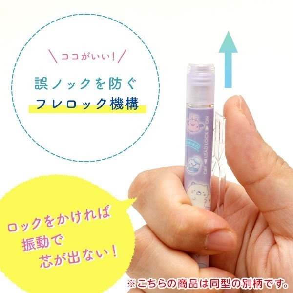 🔥現貨 日本製 MONO 蜻蜓牌 角落生物 三麗鷗 美樂蒂 酷洛米 自動筆 搖搖筆 蜻蜓牌 自動鉛筆 0.5 附橡皮擦-細節圖5