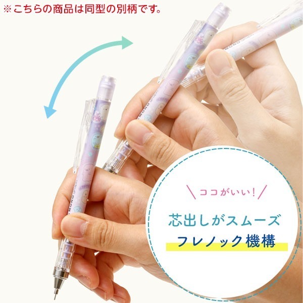 🔥現貨 日本製 MONO 蜻蜓牌 角落生物 三麗鷗 美樂蒂 酷洛米 自動筆 搖搖筆 蜻蜓牌 自動鉛筆 0.5 附橡皮擦-細節圖6
