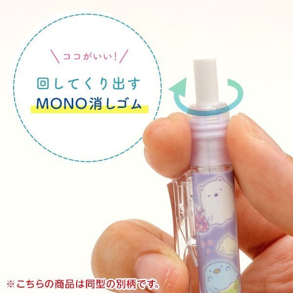 🔥現貨 日本製 MONO 蜻蜓牌 角落生物 三麗鷗 美樂蒂 酷洛米 自動筆 搖搖筆 蜻蜓牌 自動鉛筆 0.5 附橡皮擦-細節圖7