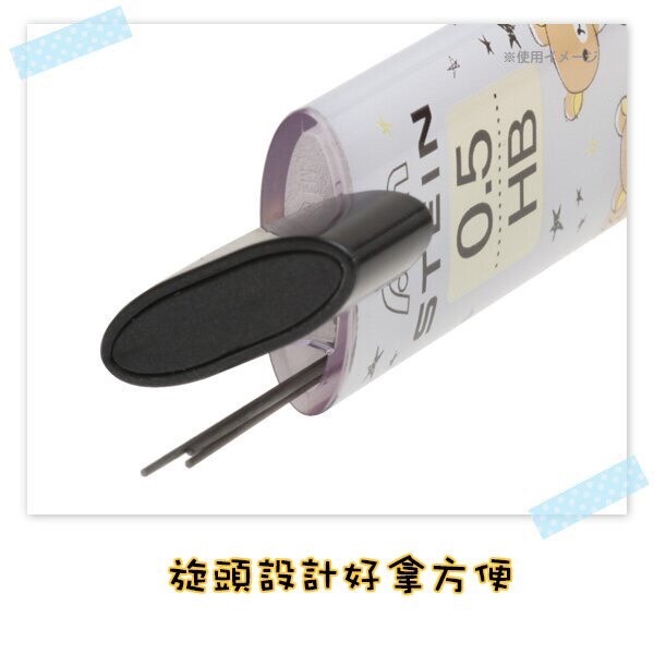 🔥現貨 24H出貨 日本製 Ain STEIN 精靈寶可夢 皮卡丘 HB 0.3mm 自動筆 自動鉛筆筆芯 筆芯-細節圖2