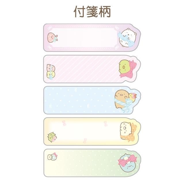 🔥現貨 日本製 日本正版 角落生物 角落小夥伴 索引貼 標籤貼 便利貼 重點貼 筆記貼 便條貼 貼紙 書籤 引便貼-細節圖5