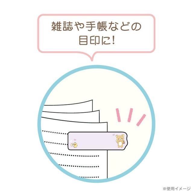 🔥現貨 日本製 日本正版 角落生物 角落小夥伴 索引貼 標籤貼 便利貼 重點貼 筆記貼 便條貼 貼紙 書籤 引便貼-細節圖7