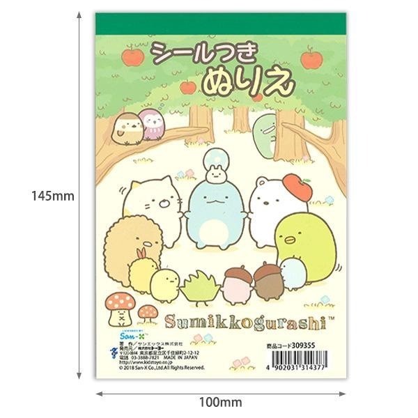 🔥24H出貨 台灣現貨 日本製 正版授權 角落生物 著色本 繪圖本 描圖本 畫畫本 A5著色本 繪圖貼紙本 含一頁貼紙-細節圖4