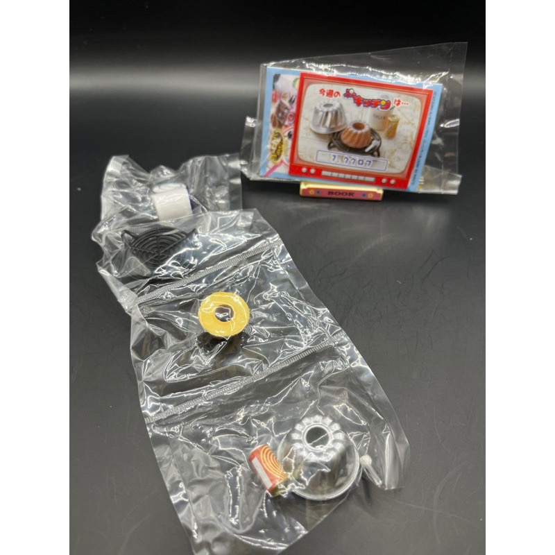 2004 rement 散件 隱藏 食玩 盒玩 點心廚房 牛角麵包 果醬 草莓蛋糕 蘋果派 餅乾 鬆餅-規格圖5