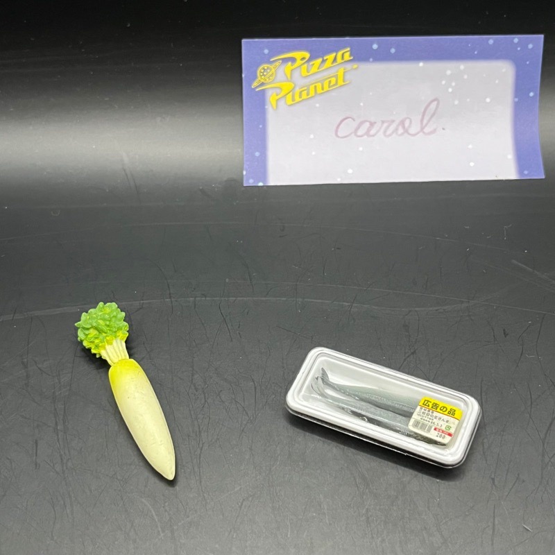 10（魚、蘿蔔都黏）