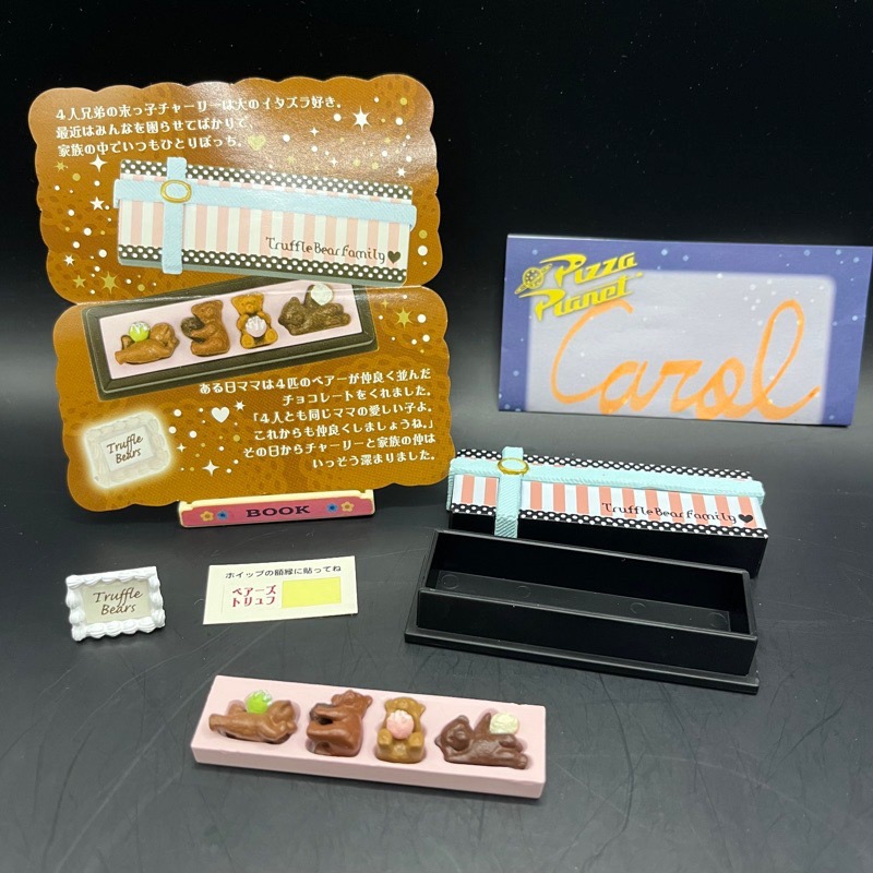 2007 Rement 愛的巧克力 禮盒 聖誕節 動物造型 巧克力 復活節 食玩 盒玩-規格圖4