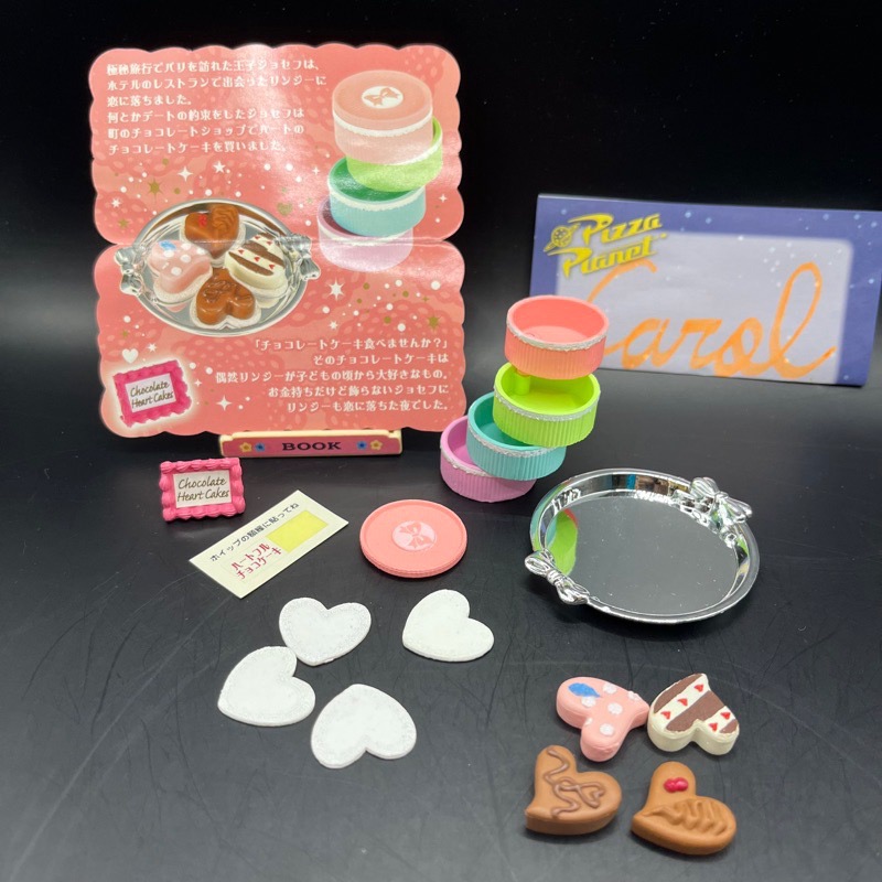 2007 Rement 愛的巧克力 禮盒 聖誕節 動物造型 巧克力 復活節 食玩 盒玩-規格圖4