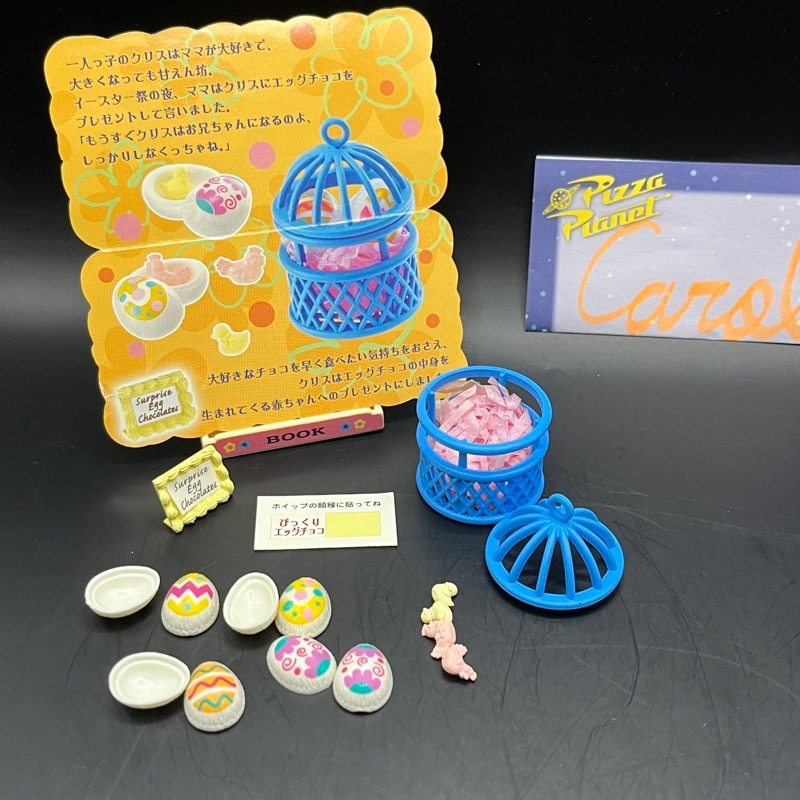 2007 Rement 愛的巧克力 禮盒 聖誕節 動物造型 巧克力 復活節 食玩 盒玩-規格圖4