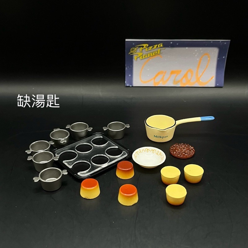 2006 Rement let’s cooking 散件 動手做點心 小熊刨冰機 食玩 盒玩 聖誕樹 糖霜餅乾 瑪芬-規格圖4