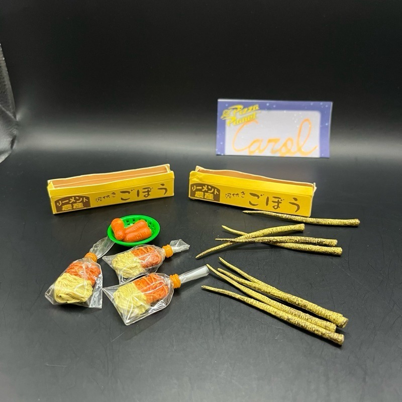 2006 re-ment 八百屋 蔬菜 竹筍 花椰菜 草莓 食玩 盒玩 蔬果 散件-規格圖6