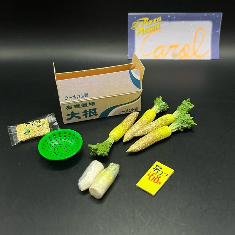 2006 re-ment 八百屋 蔬菜 竹筍 花椰菜 草莓 食玩 盒玩 蔬果 散件-規格圖6