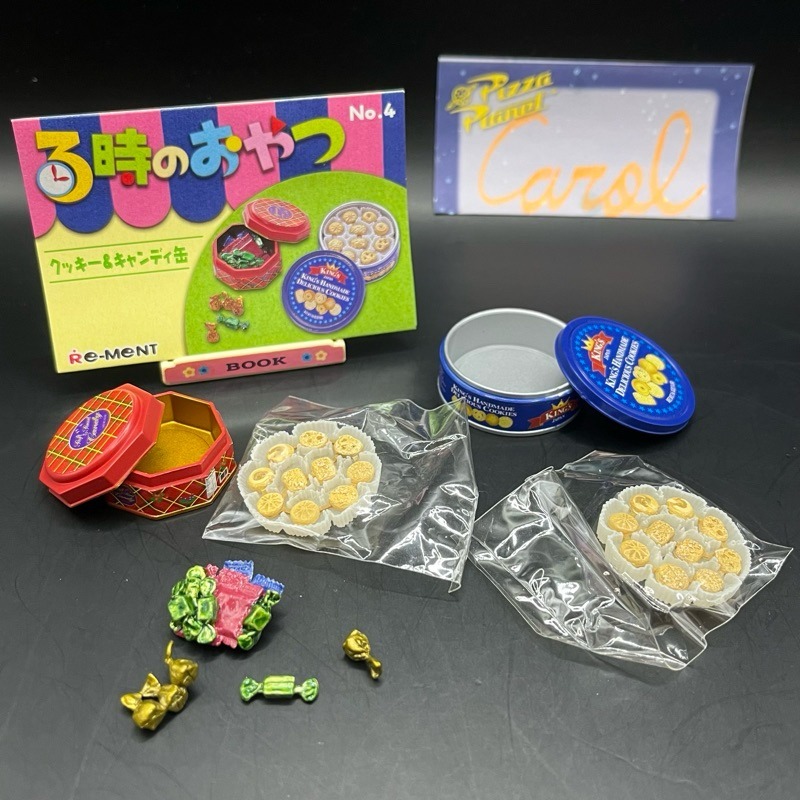 2004 Rement 午後三時 下午三時 點心 甜點 和菓子 煎餅 森永糖果 冰淇淋 盒玩 食玩-規格圖4