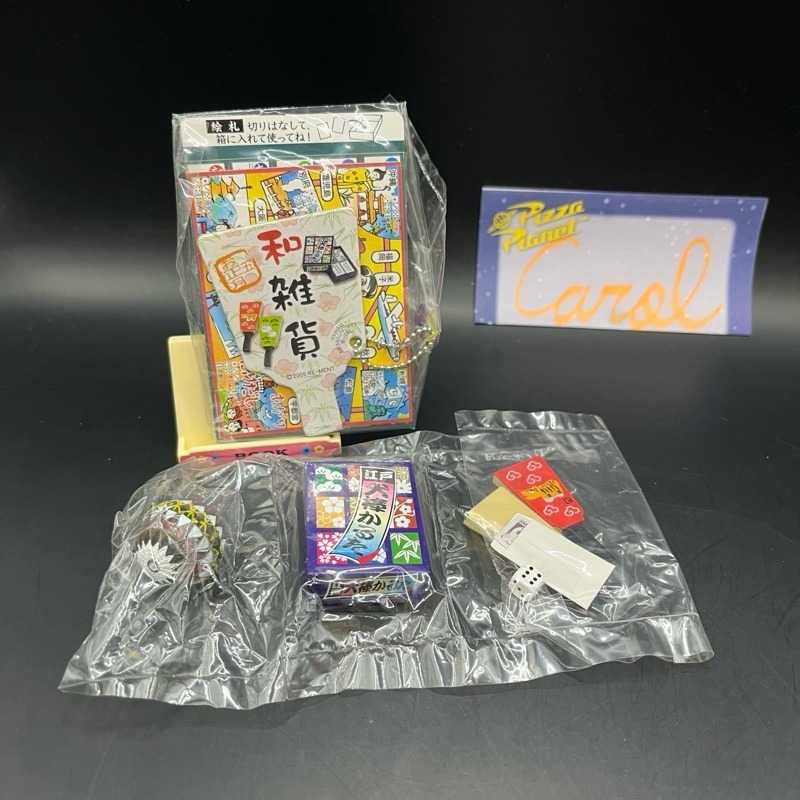 2005 rement 和雜貨 日本 日式 食玩 盒玩-規格圖1