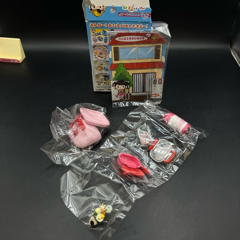 2005 re-ment 全10種+1異色 各行各業的便當 野餐籃 家常菜 食玩 盒玩 超商-細節圖7