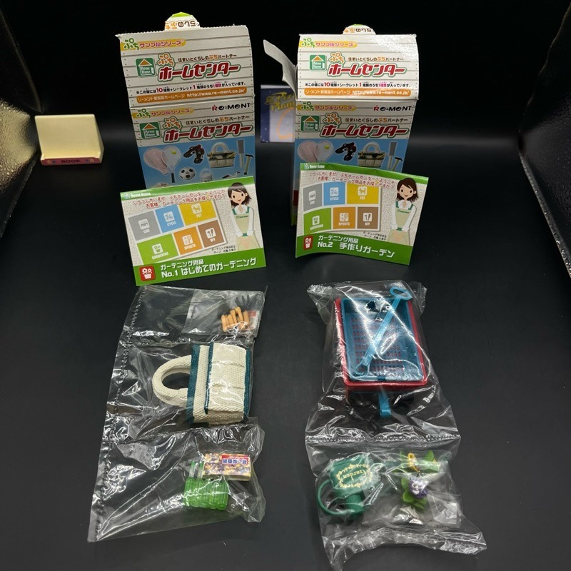 2006 re-ment 全10種 我的居家生活 我的花園庭院 食玩 盒玩 花圃 寵物 腳踏車-細節圖2