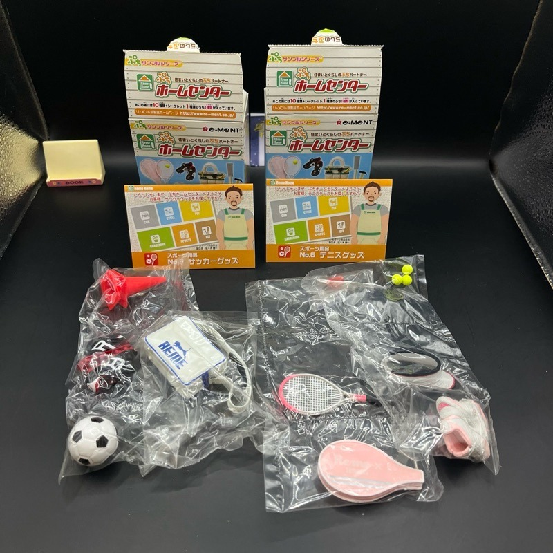 2006 re-ment 全10種 我的居家生活 我的花園庭院 食玩 盒玩 花圃 寵物 腳踏車-細節圖4