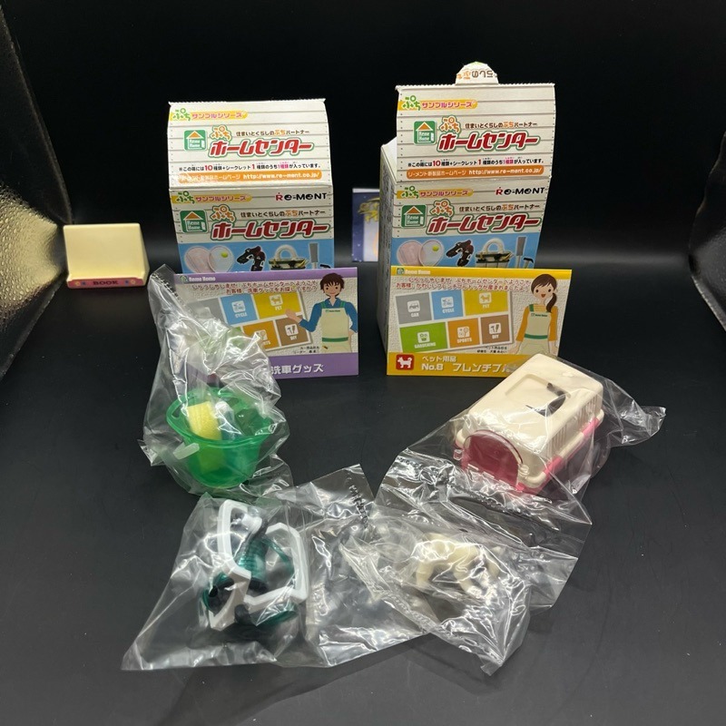 2006 re-ment 全10種 我的居家生活 我的花園庭院 食玩 盒玩 花圃 寵物 腳踏車-細節圖5