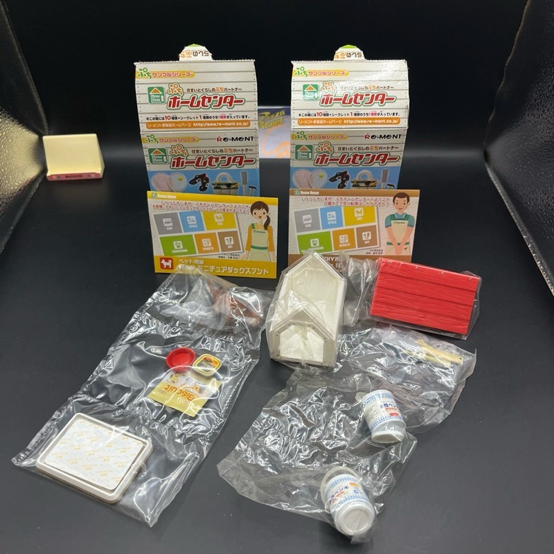 2006 re-ment 全10種 我的居家生活 我的花園庭院 食玩 盒玩 花圃 寵物 腳踏車-細節圖6