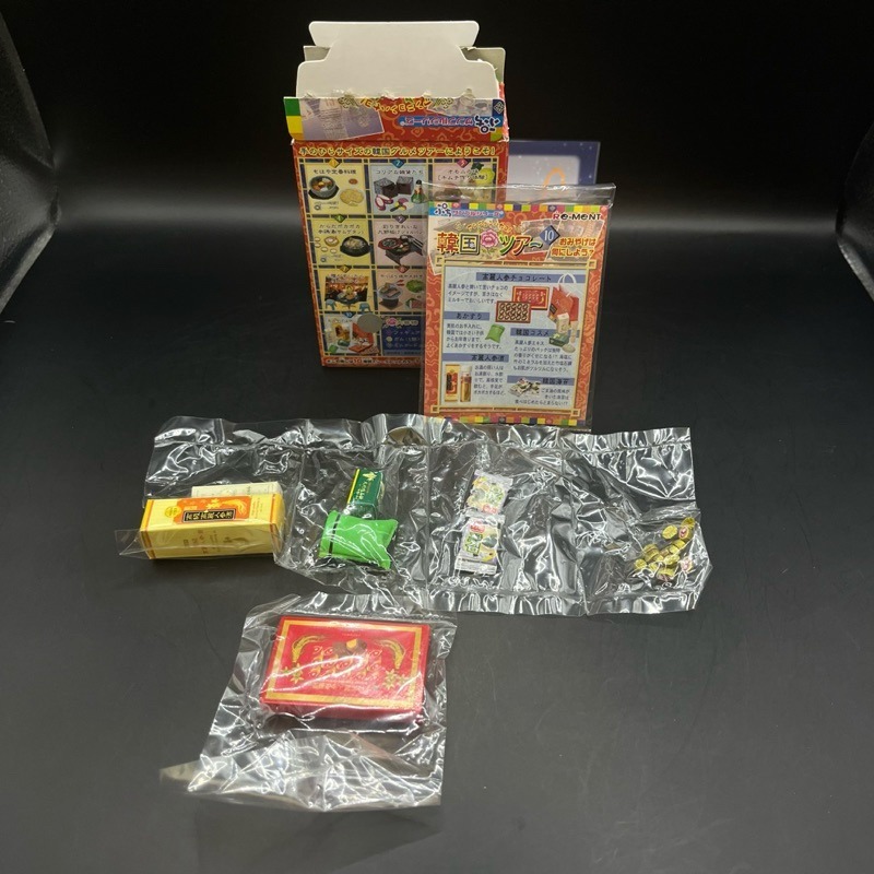 2005 re-ment 9號 10號 韓國美食 韓國之旅 食玩 盒玩 人蔘酒 散件-細節圖3