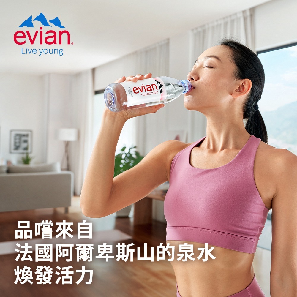 evian依雲 天然礦泉水(寶特瓶收縮膜500ml/6入)┃官方直營-細節圖2